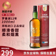 羅曼湖LOCH LOMOND 12年 單一麥芽威士忌酒 蘇格蘭 洋酒 進口 羅曼湖12年1000ml