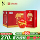 牛欄山【假一賠十】白酒二鍋頭北京百年紅紅龍濃香型純糧酒喜酒節(jié)日禮盒 52度 500mL 6瓶 百年紅10 整箱裝