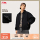 李寧夾克男女款春季復(fù)古時(shí)尚棉質(zhì)百搭翻領(lǐng)運(yùn)動(dòng)外套AJDU321