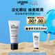 朗仕保濕煥亮精華眼霜15ml淡化細(xì)紋男士護(hù)膚品七夕情人節(jié)禮物男友禮盒