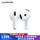 Apple/蘋果 AirPods 4 搭配 USB-C 充電盒 藍(lán)牙耳機(jī) AirPods 4（支持主動降噪） 12 期分期免息【熱銷】
