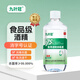 九葉冠75%醫(yī)用酒精消毒液乙醇家用酒精噴霧消毒水皮膚物品 75%酒精500ml