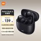 小米R(shí)edmi Buds 6 青春版 無(wú)線藍(lán)牙耳機(jī) 42dB深度主動(dòng)降噪  36小時(shí)超長(zhǎng)續(xù)航 適用小米華為蘋果手機(jī) 子夜黑