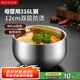 美廚（maxcook）316L不銹鋼碗 湯碗雙層隔熱 飯碗餐具面碗12cm MCCU2012