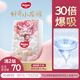 好奇（Huggies）皇家小龍褲紙尿褲小號S56(4-8kg新生兒超薄嬰兒尿不濕