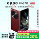 OPPOFind N5 /Find N3折疊屏旗艦手機薄機身長續(xù)航冰川電池驍龍8版 赤壁丹霞【Find N3 典藏版】 16G+1T 國行正品|激活版本|品質(zhì)無憂
