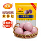在旗 紫薯包750g 約22個 營養(yǎng)早餐 兒童面點 速食半成品 速凍甜包子