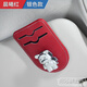 拓瑪仕（TUOMASHI）車(chē)載眼鏡夾汽車(chē)遮陽(yáng)板收納夾眼鏡架磁吸車(chē)內(nèi)掛太陽(yáng)鏡墨鏡夾卡夾子 金屬熊-太空銀-【晨曦紅】
