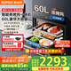 蘇泊爾（SUPOR）【國家補(bǔ)貼】蒸烤一體機(jī)家用60L大容量蒸烤箱嵌入式遠(yuǎn)紅外蒸烤燉多功能電烤箱MY80嵌入式蒸烤箱 黑色