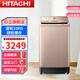 日立（HITACHI）10公斤全自動波輪洗衣機大容量變頻電機節(jié)能低音多程序脫水家用租房陽臺洗衣機衛(wèi)生間XQB100-BCV 香檳金