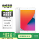 Apple 蘋果平板電腦 iPad 8代 2020款 二手平板電腦 大陸國行 銀色 128G