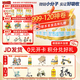 澳優(yōu)（Ausnutria）  能立多（原能力多）嬰幼兒配方奶粉  荷蘭原裝進口 2段 * 860g 6罐 【咨詢送2罐】