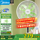 美的（Midea）【幸運(yùn)草安睡風(fēng)扇Plus】電風(fēng)扇落地扇立式家用臥室變頻輕音小風(fēng)扇遙控一級能效空氣循環(huán)扇 SDI35MQ