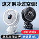 RTAKO【熱銷第一循環(huán)空調(diào)扇】桌面小風(fēng)扇電宿舍靜音夾式制冷usb床頭式小型充電超長續(xù)航100小時學(xué) 【充插兩用】48H長續(xù)航丨循環(huán)空調(diào)風(fēng)丨五葉輕音黑