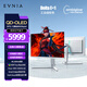 飛利浦EVNIA 27英寸4K240Hz 硬件護眼QD-OLED 色準＜1 滿血DP2.1光效音響 國家補貼 電競顯示器27M2N8800