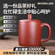 千壽堂 紫砂杯蓋杯功夫茶具辦公茶杯宜興紫砂原礦 尚品杯480ml