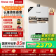 林內(nèi)（Rinnai）【小蠻腰】13升燃氣熱水器天然氣【國家補貼15%】智慧恒溫升級CPU低水壓啟動13GD31（JSQ26-GD31）