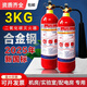 江鑫昇二氧化碳滅火器新國標合金鋼干冰CO2手提式3kg機房配電室消防器材 3kg 二氧化碳 滅火器【2025新國標】