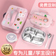 麥軒保溫飯盒小學(xué)生上學(xué)專(zhuān)用兒童6-12歲餐盒分格便當盒女孩學(xué)校用餐盤(pán) 小兔四格+餐具+湯碗+餐盒袋 抗菌級316內膽