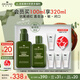 悅木之源（Origins）靈芝水乳套裝禮盒(水100ml+乳液100ml)保濕補水生日禮物送女友