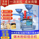 萬(wàn)席碾米機(jī)小型打米機(jī)玉米粉碎機(jī)家用稻谷大米蛻殼機(jī)去皮剝谷機(jī)研磨機(jī) 碾米+磨粉+磨漿+去沙石