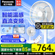 松下家用電風(fēng)扇直流變頻落地扇輕音節(jié)能柔風(fēng)定時(shí)風(fēng)扇 【母嬰模式】臺(tái)地兩用F-CW3002C