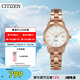 西鐵城（CITIZEN）手表女日韓表石英日顯表盤鋼帶時(shí)尚商務(wù)送禮物女友EU6073-53A