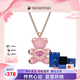 施華洛世奇（SWAROVSKI）TEDDY泰迪熊心動 項鏈 女 粉色泰迪項鏈送女生女友生日情人節(jié)禮物 粉色立體跳動小熊項鏈5642976
