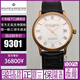 【二手95新】名士/Baume & Mercier手表女士表腕表利維拉克里頓克萊斯麥?zhǔn)謩幼詣訖C(jī)械石英 33mm 女 克萊斯麥 MOA08160