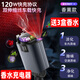 香薰車載車用自帶雙線充電器星空頂一拖三自帶自動(dòng)伸縮線type-c 120W香薰快充【送3盒香水】