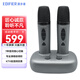 漫步者 漫步者（EDIFIER）TU52 無(wú)線(xiàn)便攜麥克風(fēng)U段可調頻無(wú)線(xiàn)話(huà)筒帶接收器 戶(hù)外K歌家庭KTV會(huì )議演講主持  暮云灰