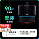 尼特利（NETLEA）專業(yè)LED筒燈全光譜燈爆藻燈植物養(yǎng)殖燈 【90W水草版】支架套餐【支架6-12mm】