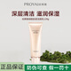 PROYA（珀萊雅）凈澈舒顏氨基酸型洗面奶深層清潔毛孔控油泡沫學(xué)生黨男女護(hù)膚品 2.0細(xì)致肌密潔面乳120g