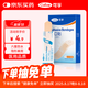 可孚 防水型創(chuàng)口貼20片 創(chuàng)可貼醫(yī)用大號(hào)兒童透明隱形可洗澡防腳磨貼 