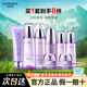 自然堂（CHANDO） 凝時鮮顏抗皺護膚品套裝補水保濕淡化細紋提拉緊致化妝品禮物 3件套 冰肌水+乳+精華液