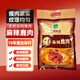 世鹿 鹿肉熟食開(kāi)袋即食東北特產(chǎn) 滋補溫補鹵味臘味真空包裝 麻辣鹿肉【200g*1袋】