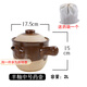 蘭圣佳老式藥壺土陶粗瓷熬藥煎藥砂鍋小火燃氣灶使用養(yǎng)生煲中藥罐子粗陶 藥壇/水容量4斤/送藥袋 2000ml