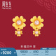 周生生黃金耳釘 足金四葉草系列生生有囍耳飾生日禮物 一對(duì)89000E定價(jià)