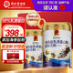 同仁堂海參肽乳清蛋白粉900g禮盒99%乳清成人中老年?duì)I養(yǎng)品免疫球蛋白