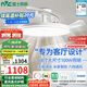 雷士（NVC）枕邊風(fēng)扇燈吊扇照明臥室【國家補(bǔ)貼】客廳1級能效48寸100瓦包安裝