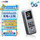 上贊SZ50 5g隨身wifi移動(dòng)無(wú)限無(wú)線wifi流量路帶充電寶雙頻wifi無(wú)線上網(wǎng)卡