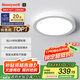霍尼韋爾（Honeywell）自然光三防陽臺燈護(hù)眼吸頂燈過道臥室廚房燈LED燈 02C01 24W （適用4-8㎡）