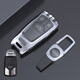 猛速適用奧迪鑰匙套2024款A6L Q5L A4L A7L A3 Q7L A3 A8A5車保護殼扣 B款智能-ND皮扣【鉑金銀】