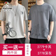 啄木鳥(niǎo)【兩件裝】短袖t恤男夏季新款戶外運(yùn)動(dòng)半袖體恤透氣寬松上衣 3779卡其+3778深灰 2XL （建議150-170斤）