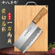 十八子作刀具套裝家用刀具菜刀三件套菜板套裝斬切刀切菜刀鍋鏟勺組合 庖丁斬切刀+菜板