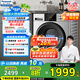 松下（Panasonic）全自動(dòng)滾筒洗衣機(jī)10KG家用大容量 BLDC變頻節(jié)能 泡沫凈 快速洗 XQG100-N1MT國家補(bǔ)貼