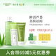 璦露德瑪蘆薈膠原液240ml+控油祛痘80g+洗面奶潔面乳100g 補水保濕爽膚水