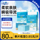 益年康成人護(hù)理墊老人隔尿墊60*90cm加大碼一次性床墊紙尿布成人尿不濕 80*90護(hù)理墊80片