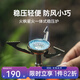火楓（FIRE-MAPLE）星火穩(wěn)壓一體式氣爐頭便攜輕量化野外露營(yíng)燃?xì)獯毒郀t具卡式爐 一體式穩(wěn)壓爐【2500w無電打火】