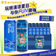 雪花 勇闖概念 比利時(shí)小麥精釀白啤 500ml*24罐 組合裝